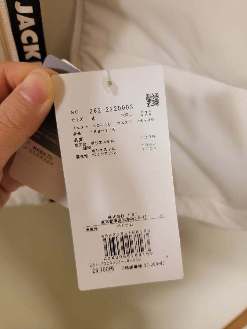 【SALE】Jack Bunny!! ジャケット ホワイト (メンズS)