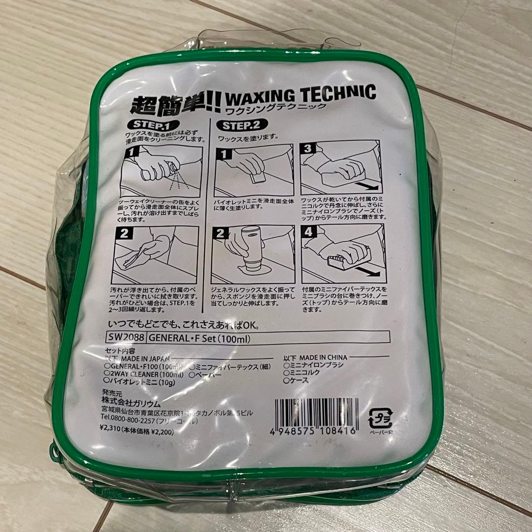 SALOMON SAVAGE M40 スノーボードブーツ クリーニングキット付き