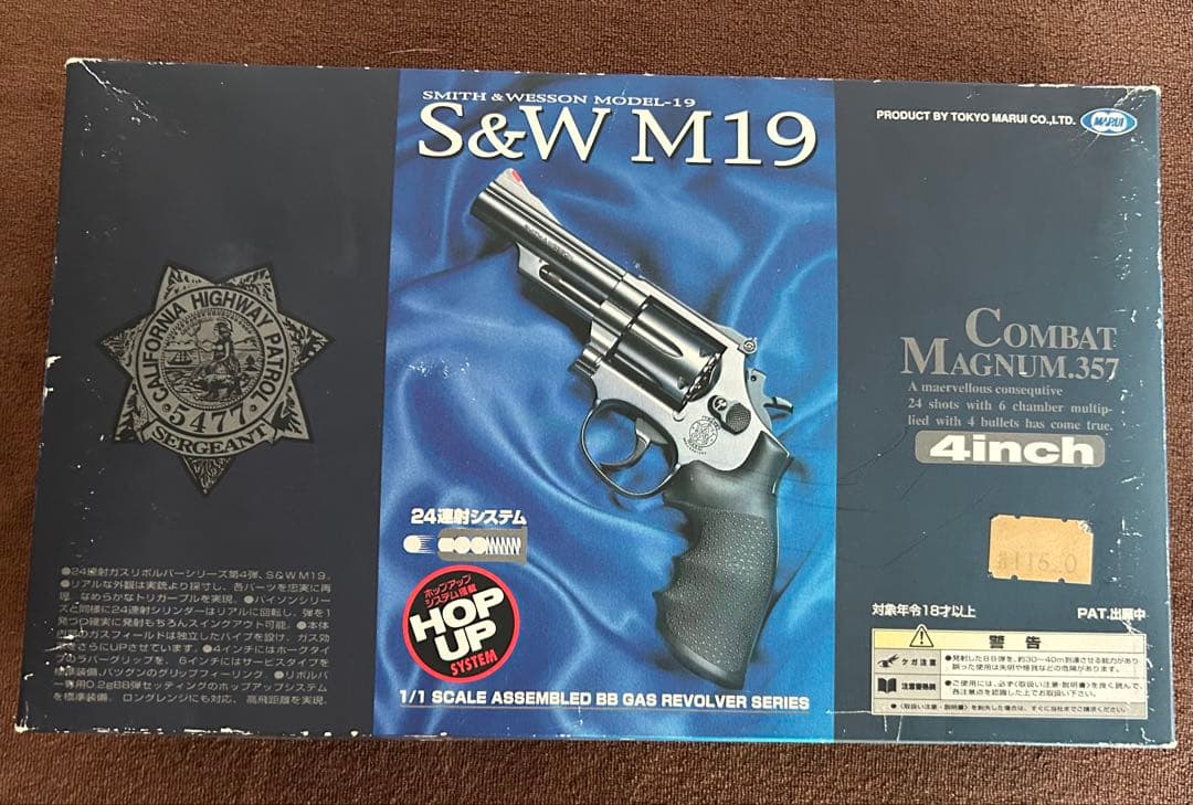 S&W M19 4インチ ガスリボルバー
