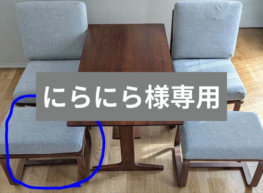 無印良品 リビングでもダイニングでもつかえる オットマン ライトグレー ×１脚①