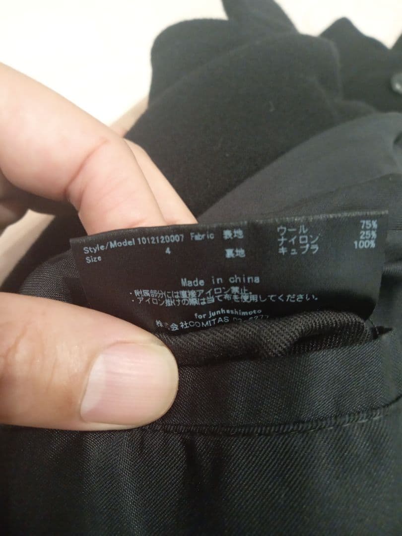 値下げ ジュンハシモト ベルテッドコート トレンチコート
