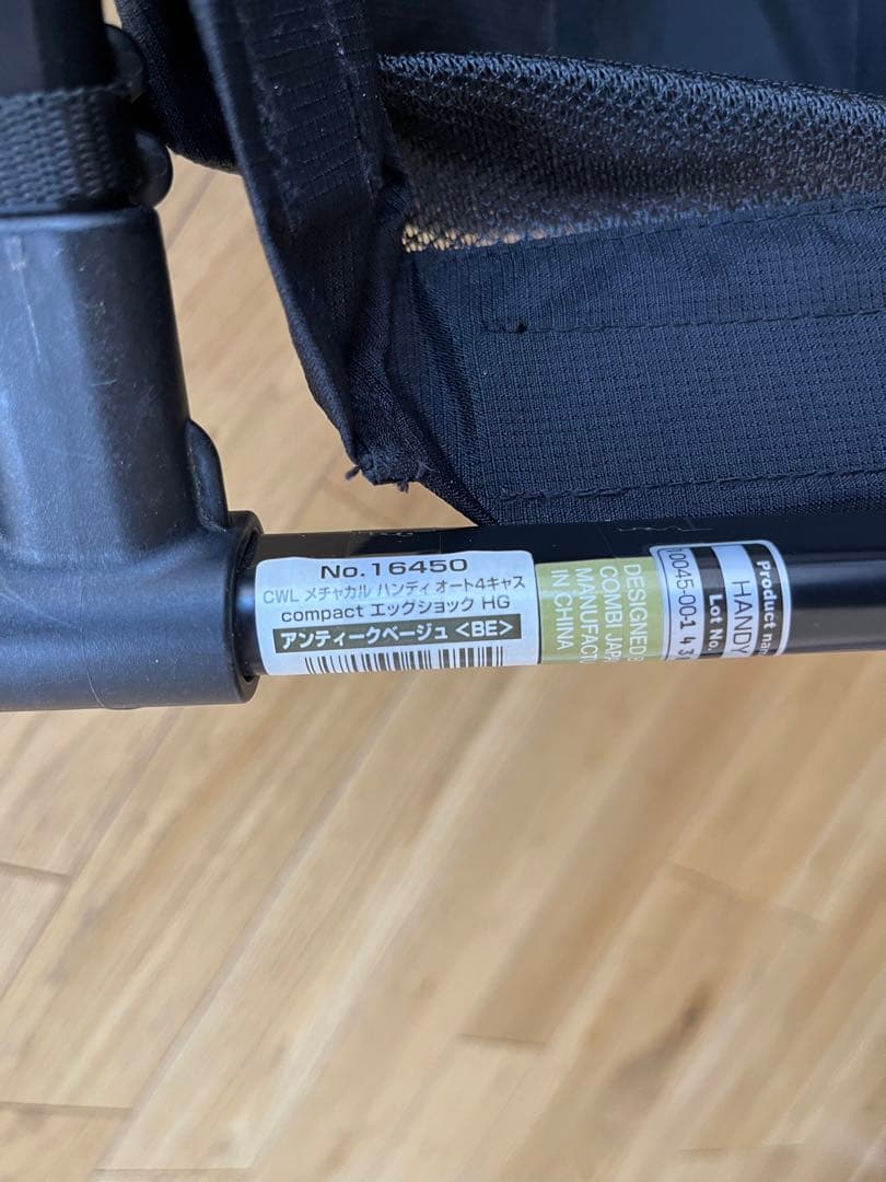 コンビ Combi メチャカルハンディオート4キャス　ベビーカー