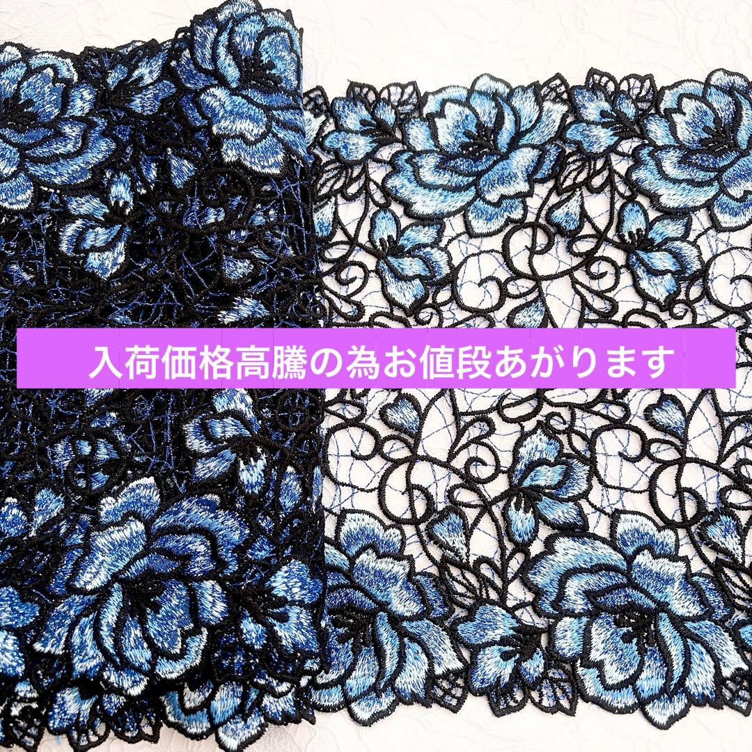 チュールレース一覧 R-4