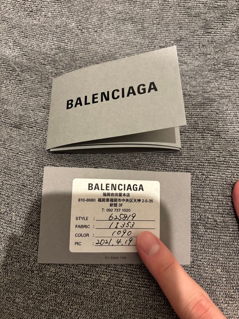 美品　BALENCIAGA バレンシアガ　マネークリップ