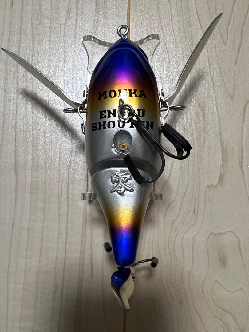 モンカルアーワークス　FPJクローラー零