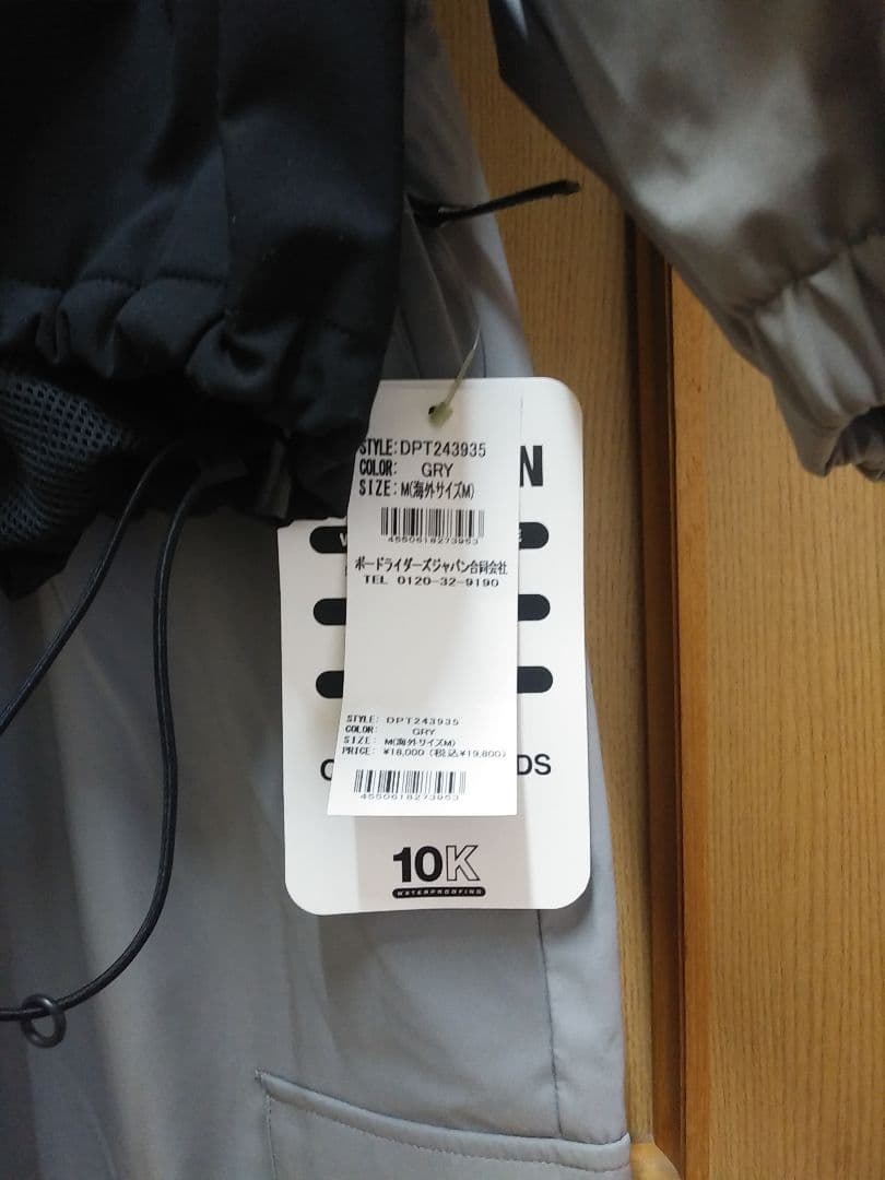 DC SHOES スノーボードウェア 上下新品　Mサイズ