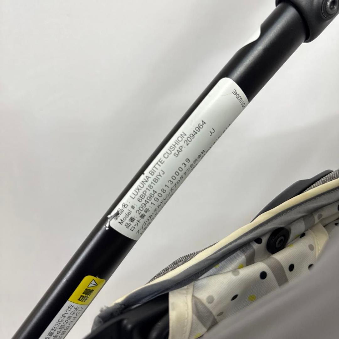 【美品】Aprica アップリカ ラクーナビッテ クッション グレー 98-11