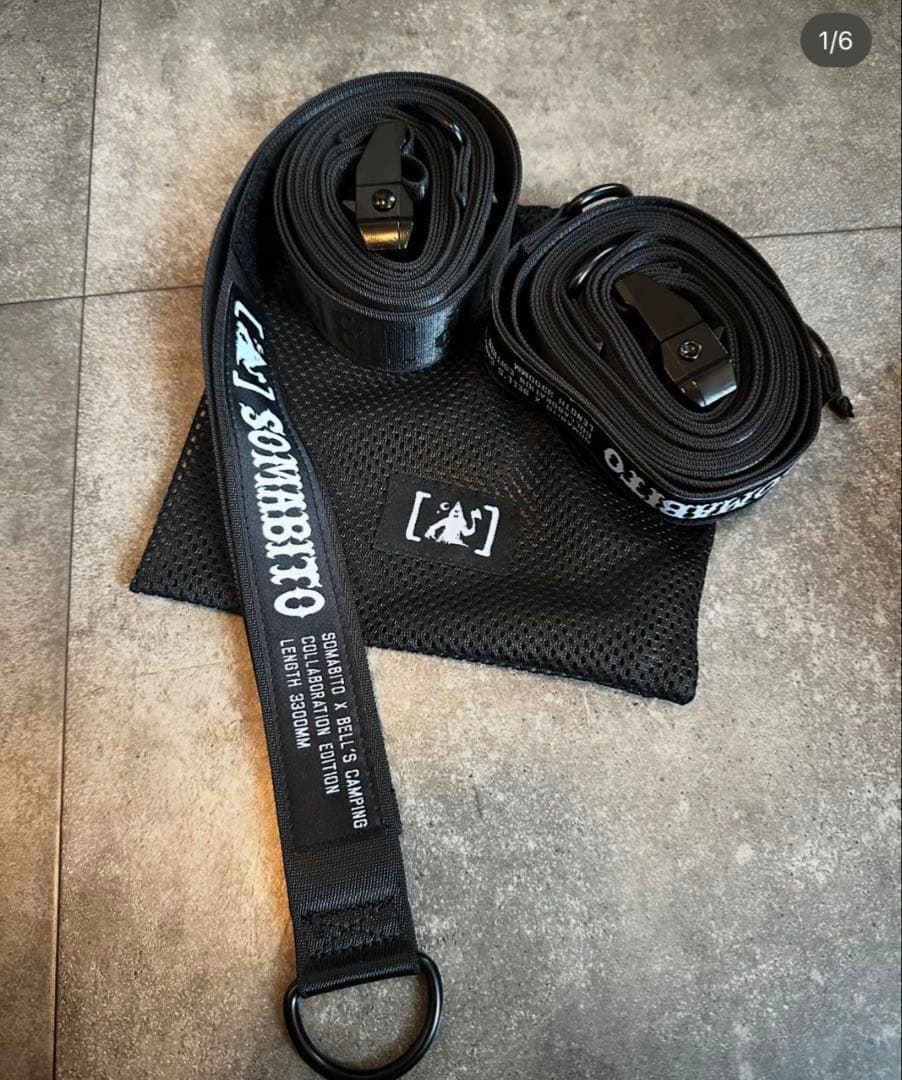 somabito ガイベルト guibelt 専用ライト付