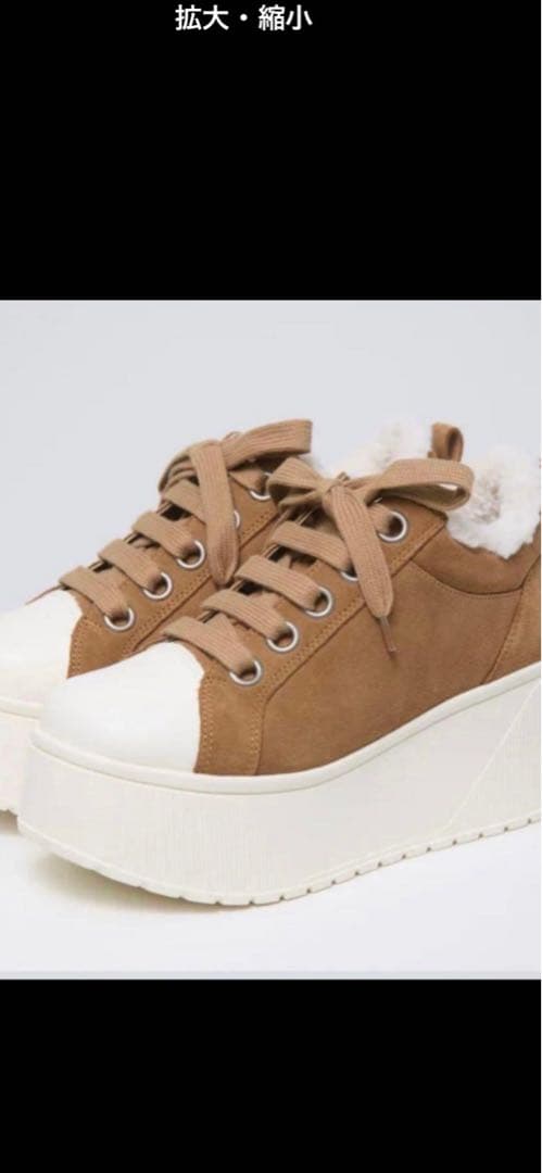 鈴木亜美さん⭐︎スニーカー