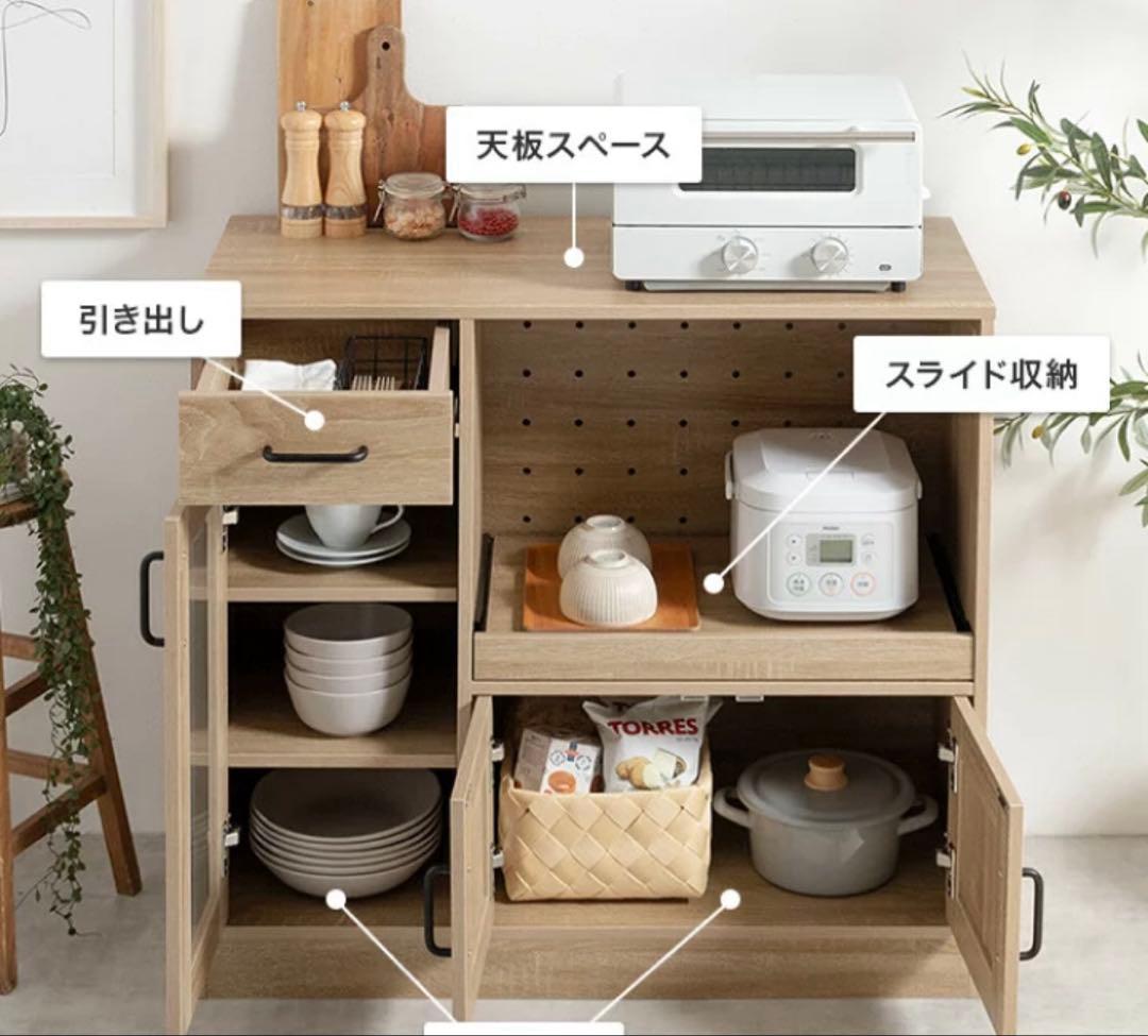 キッチン収納棚　木目調　組み立て済み