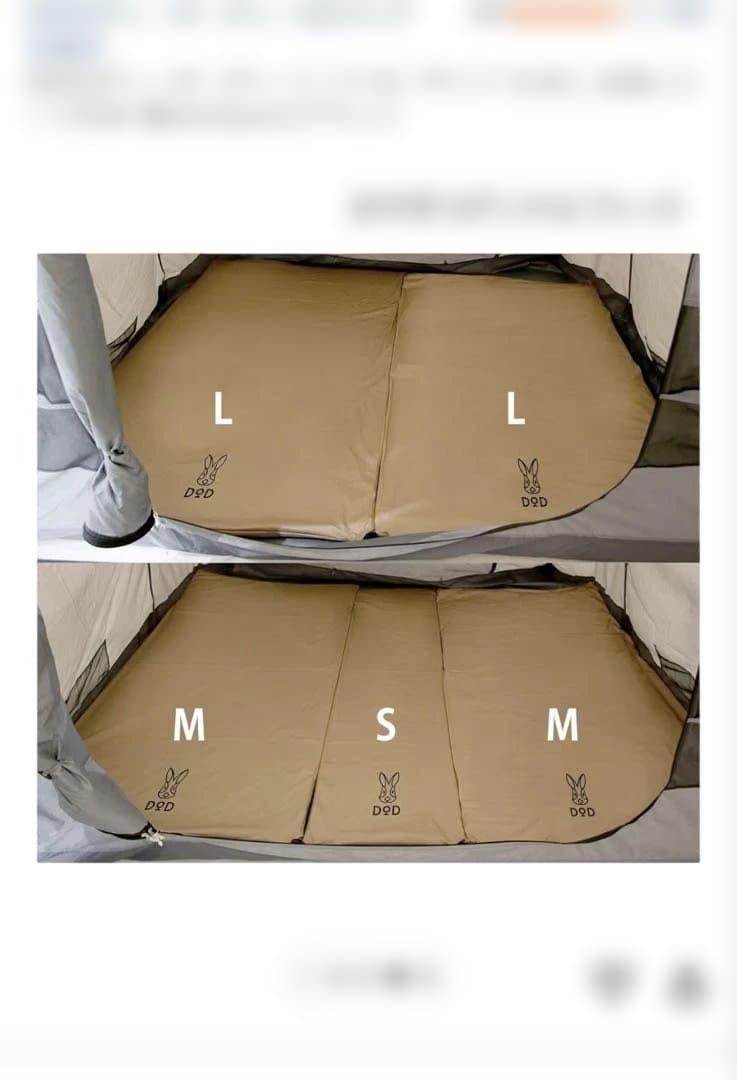 DODソノネノサソイL