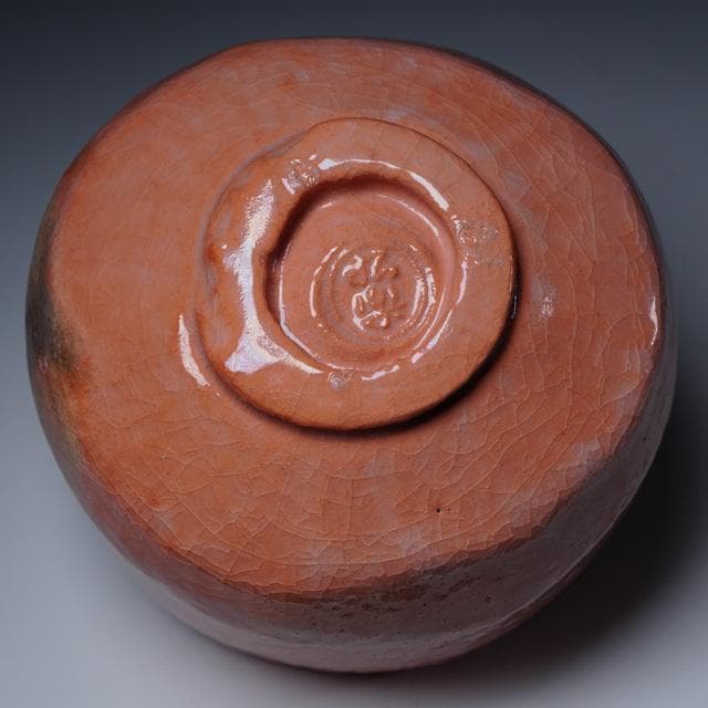 佐々木昭楽　光悦写毘沙門堂茶碗　共箱　茶道具　楽焼　赤茶碗