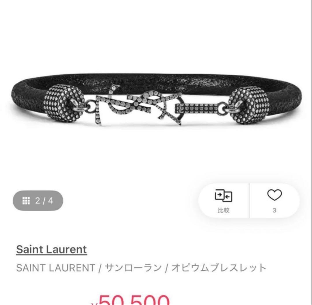 SAINTLAURENT サンローラン オピウムブレスレット
