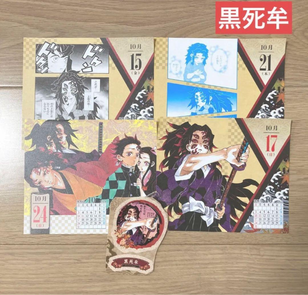 あぃあぃ☆様 リクエスト 2点 まとめ商品