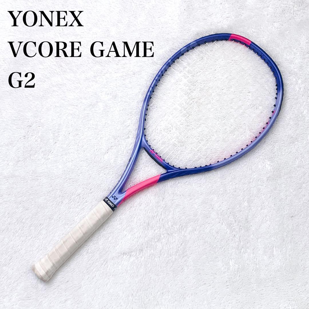 【美品】YONEX ヨネックス 硬式テニスラケット VCORE GAME G2