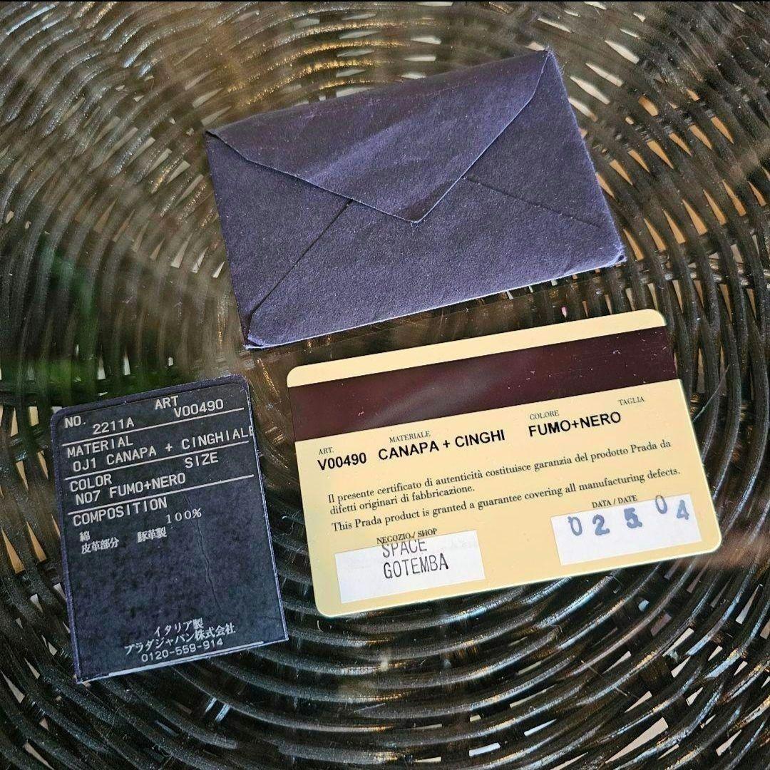 PRADA プラダ　メッセンジャーバッグ ブラウン/ブラック 　美品！