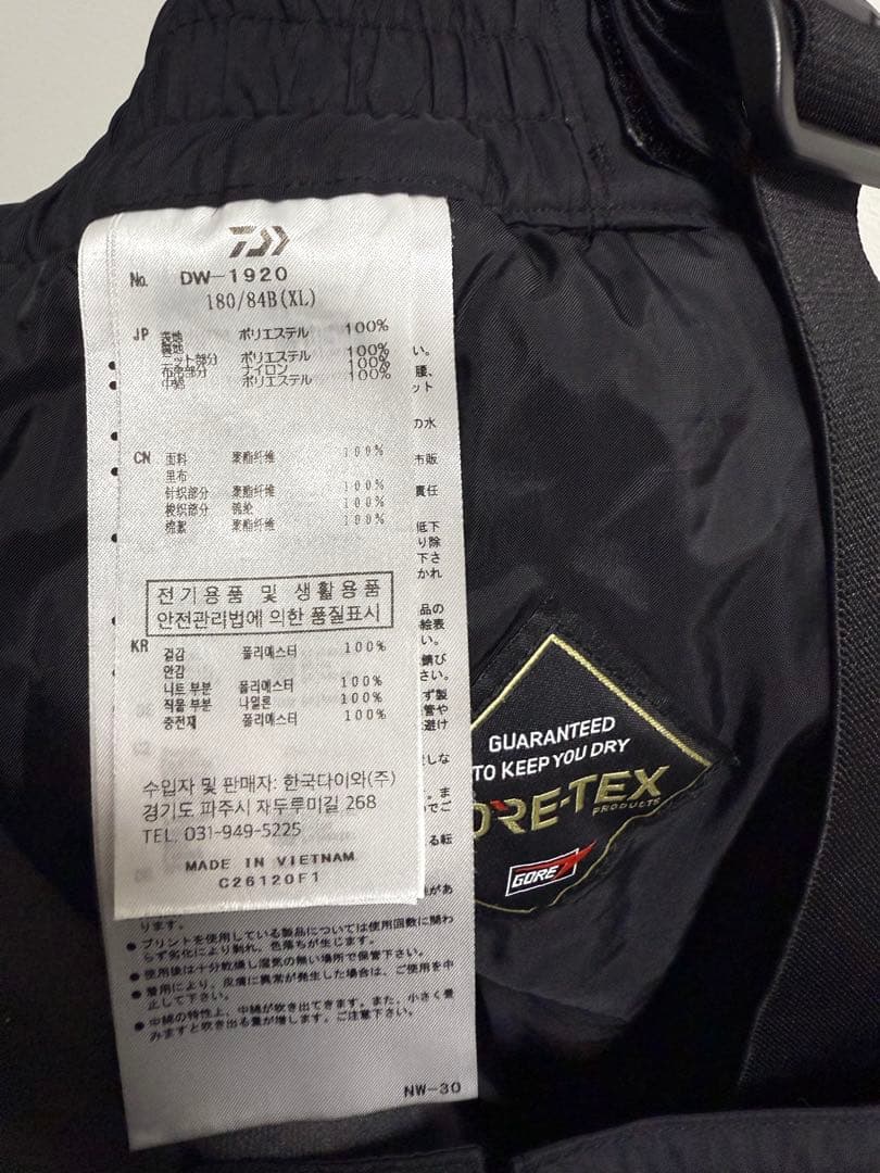 GORE-TEX DAIWA(上下セット) XL