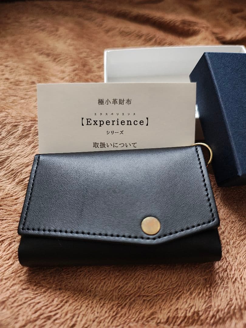 HADOU LEQTHER Experience 黒 ケース