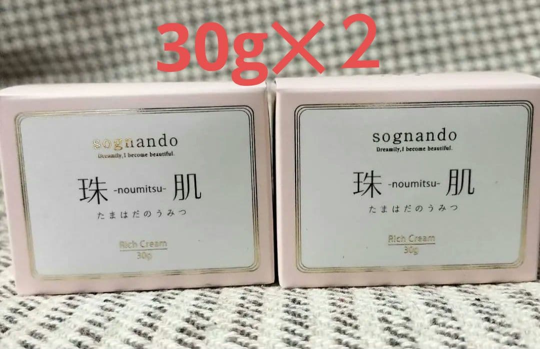 ソニャンド珠肌のうみつクリーム