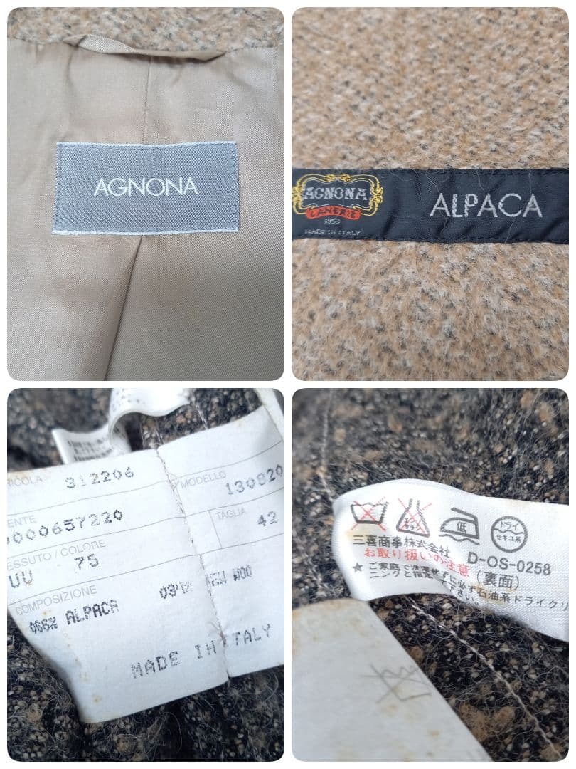 ●美品●　AGNONA　アニオナ　アルパカ　ロングコート　ジャケット　42