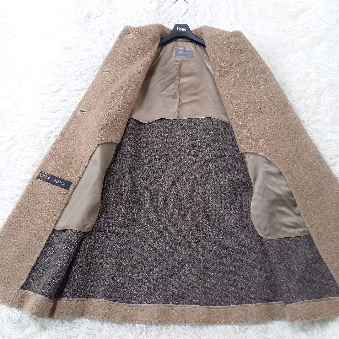 ●美品●　AGNONA　アニオナ　アルパカ　ロングコート　ジャケット　42