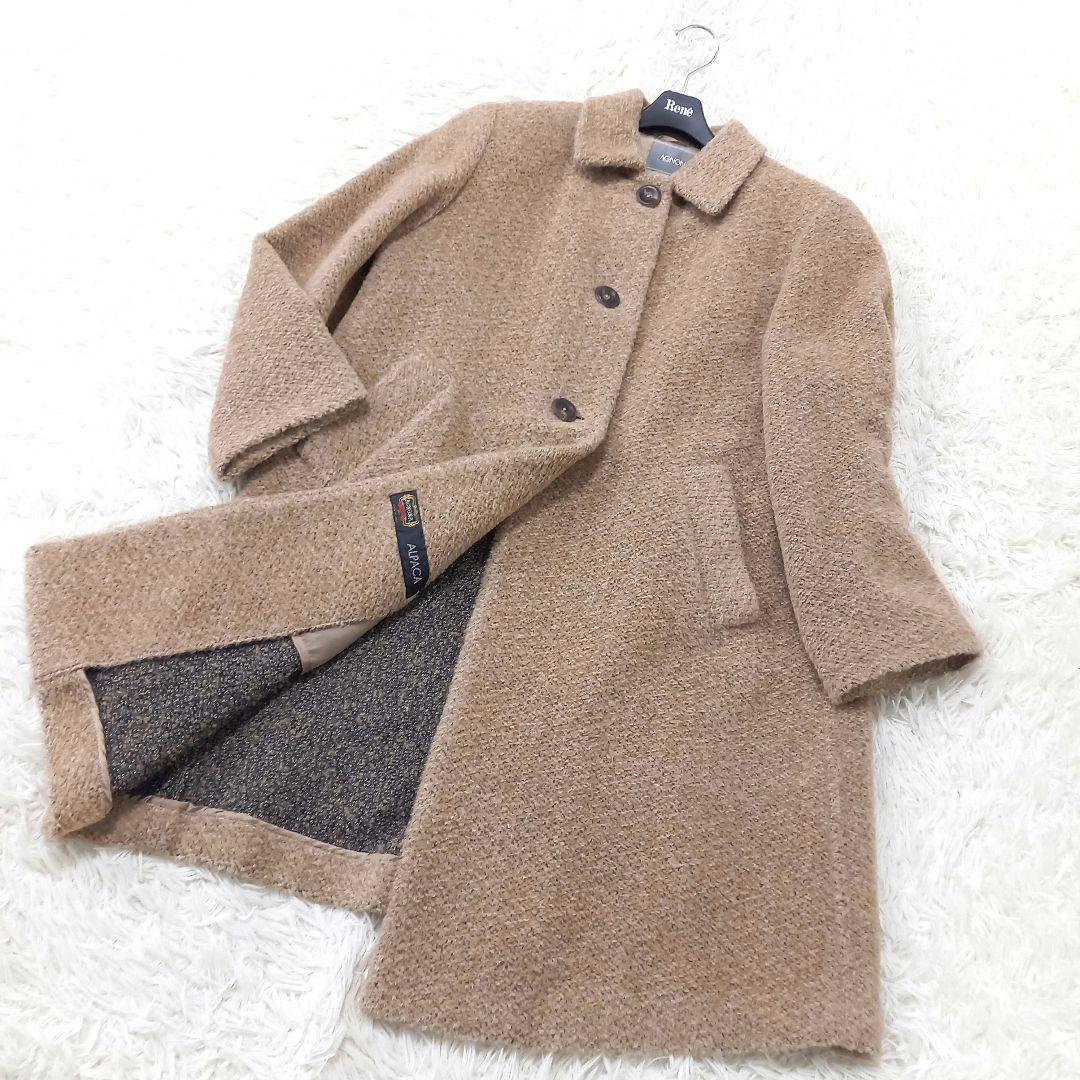 ●美品●　AGNONA　アニオナ　アルパカ　ロングコート　ジャケット　42