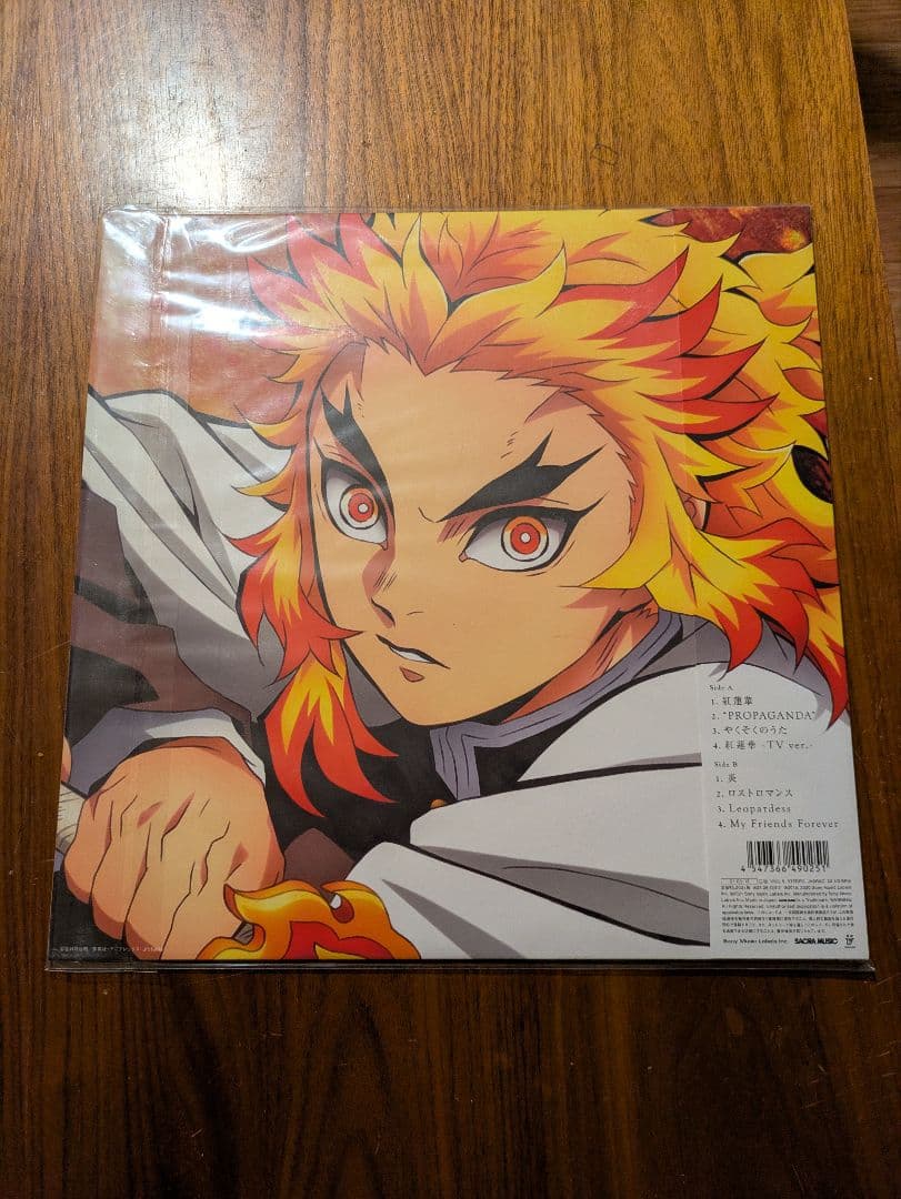 LiSA 炎・鬼滅の刃 レコード 完全生産限定盤