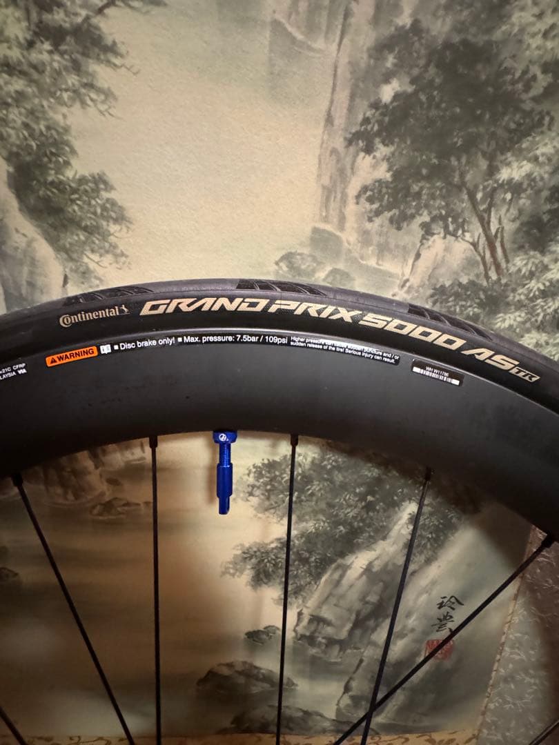 デュラエース R9270-C50-TL-R チューブレス 前後セット