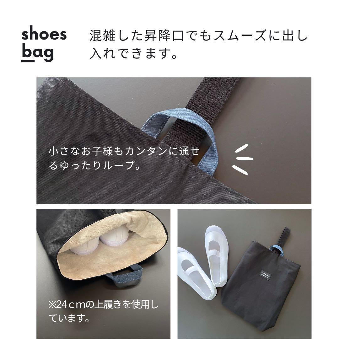 【男の子】入園入学セット 無地 シンプル　一点もの 高学年まで◎