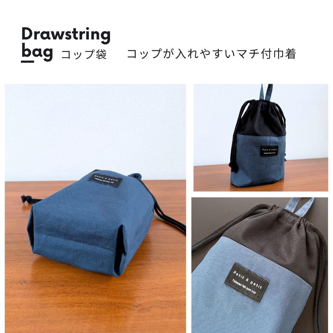 【男の子】入園入学セット 無地 シンプル　一点もの 高学年まで◎