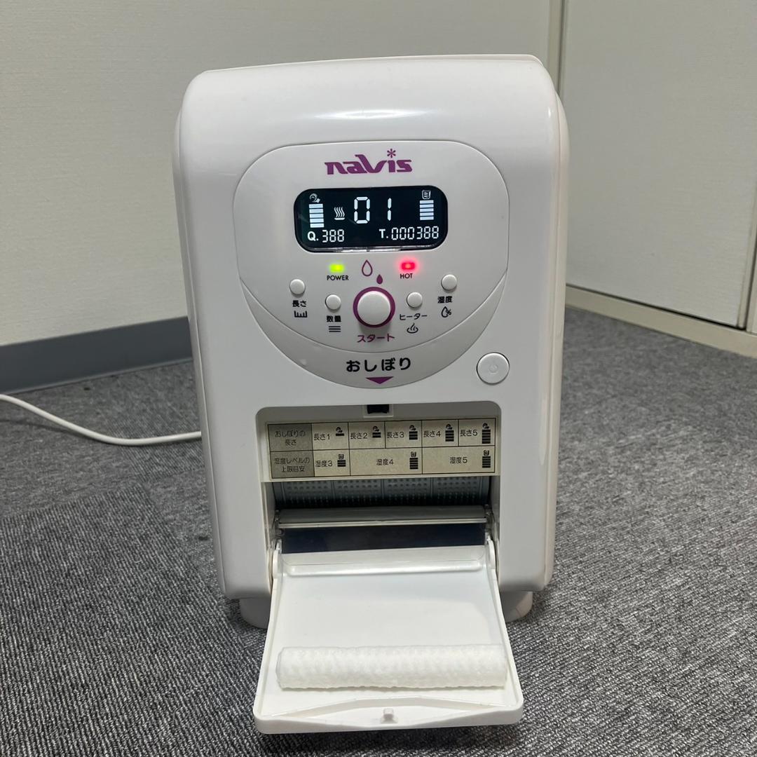 アズワン 自動おしぼり機 XZ1