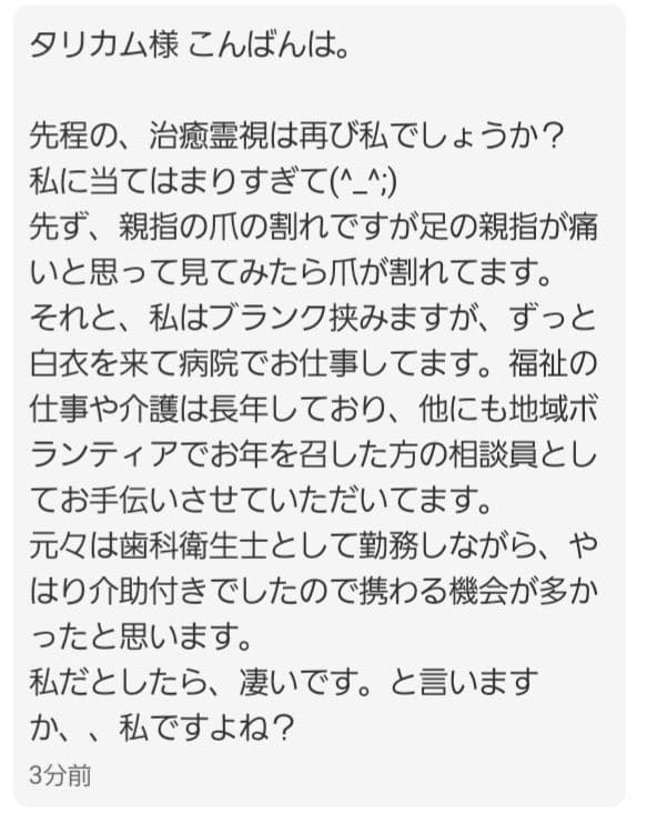 ⑨※数量限定品【タワーバスターカタカムナガルドラボーク】