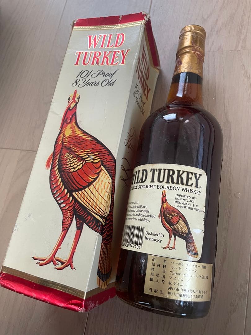 古酒 WILD TURKEY 8 Years Old 0.75L 金キャップ