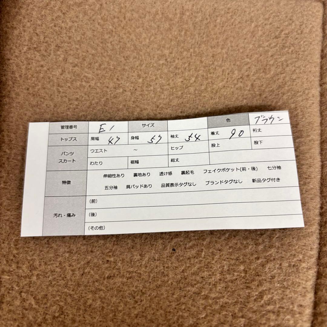 Burberryバーバリー　ノバチェック　高級ラナウールダッフルコート（E1