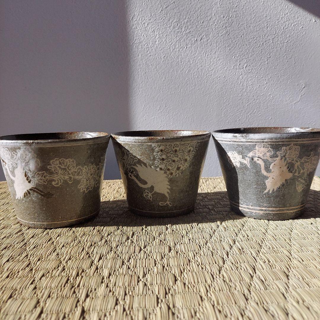 土本訓寛・久美子　猪口　デザート鉢　新品未使用　3個セット