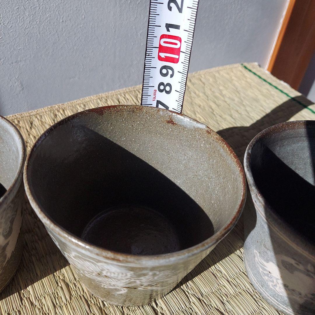 土本訓寛・久美子　猪口　デザート鉢　新品未使用　3個セット