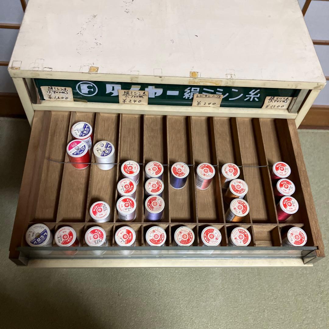 ミシン糸ケース　店頭ディスプレイ什器　昭和レトロ　アンティーク　収納　タイヤー絹