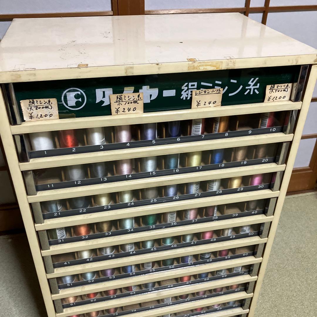 ミシン糸ケース　店頭ディスプレイ什器　昭和レトロ　アンティーク　収納　タイヤー絹