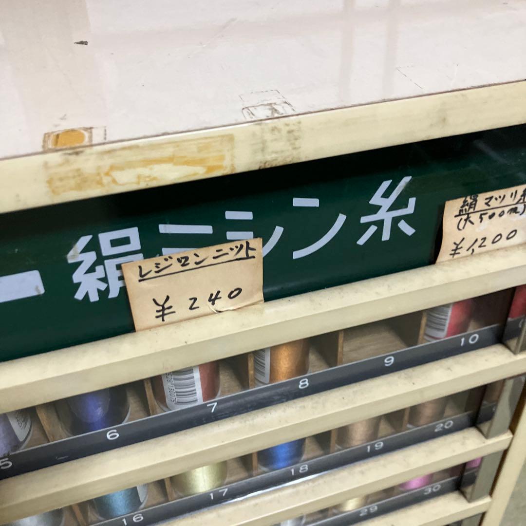 ミシン糸ケース　店頭ディスプレイ什器　昭和レトロ　アンティーク　収納　タイヤー絹