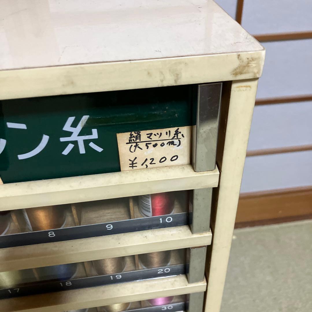 ミシン糸ケース　店頭ディスプレイ什器　昭和レトロ　アンティーク　収納　タイヤー絹