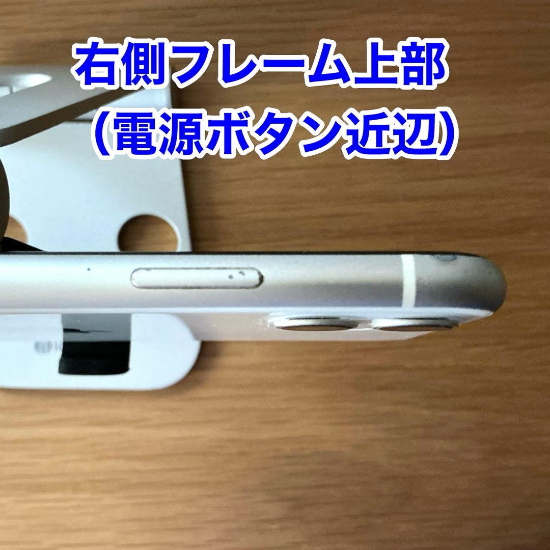 ゲ*ジ様 iPhone11 SIMフリー 64GB ホワイト