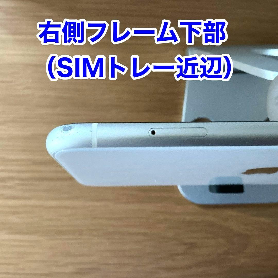 ゲ*ジ様 iPhone11 SIMフリー 64GB ホワイト