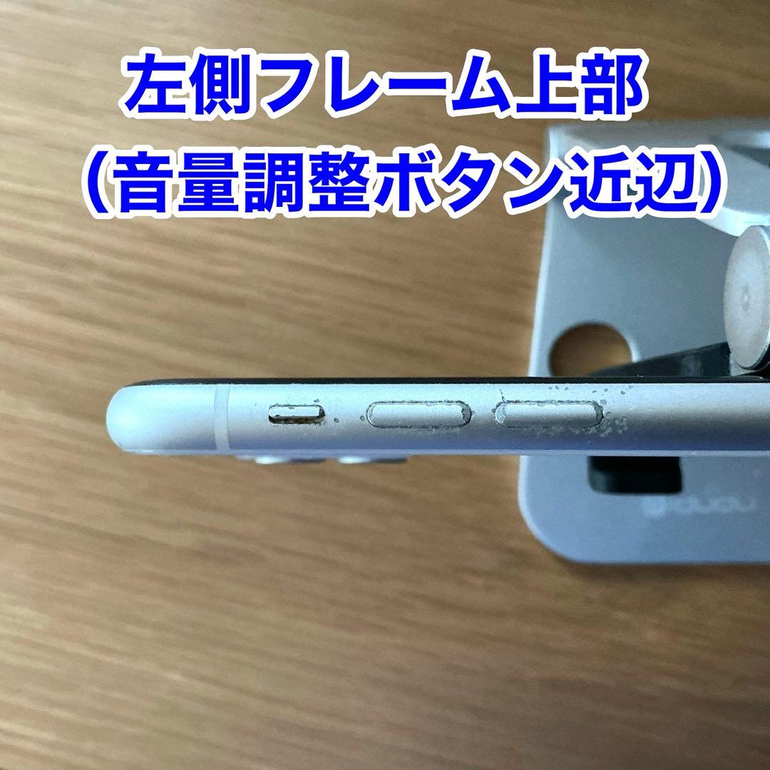 ゲ*ジ様 iPhone11 SIMフリー 64GB ホワイト