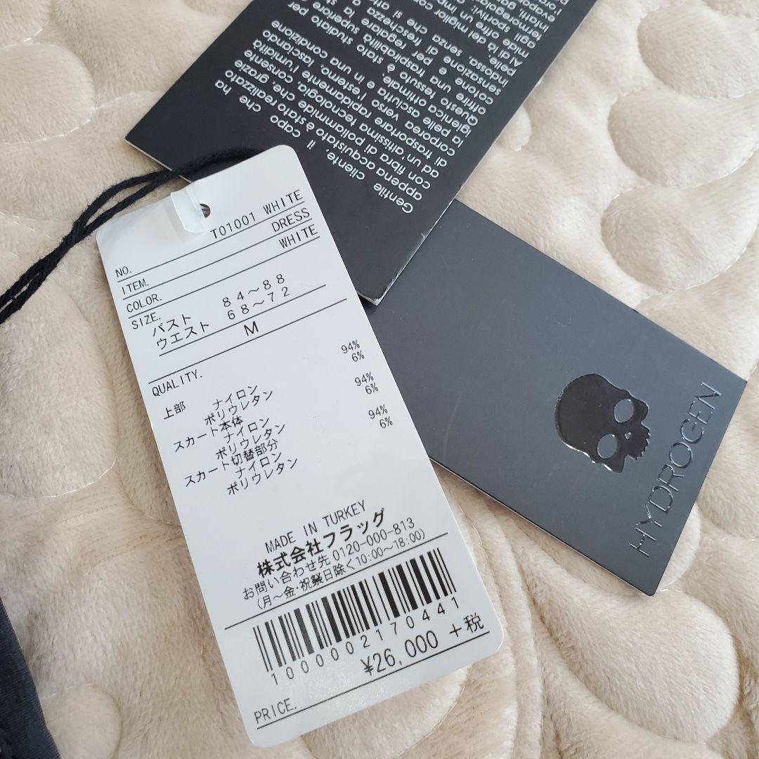 【新品】ハイドロゲン テニスウェア ワンピース　スカート タンクトップ TECH