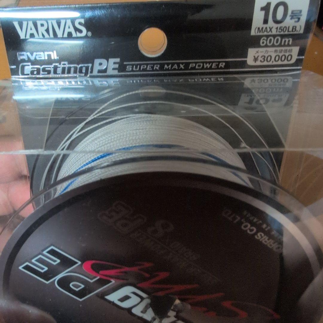 バリバス SMP10号 300メートル150LB残り部分新品週末限定セール