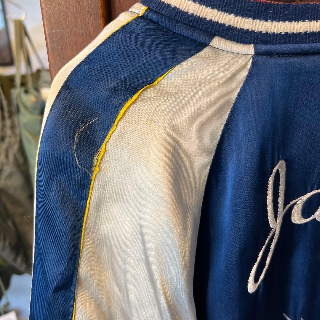 スペシャルビンテージ ！50s スーベニアジャケット BIG SIZEスカジャン