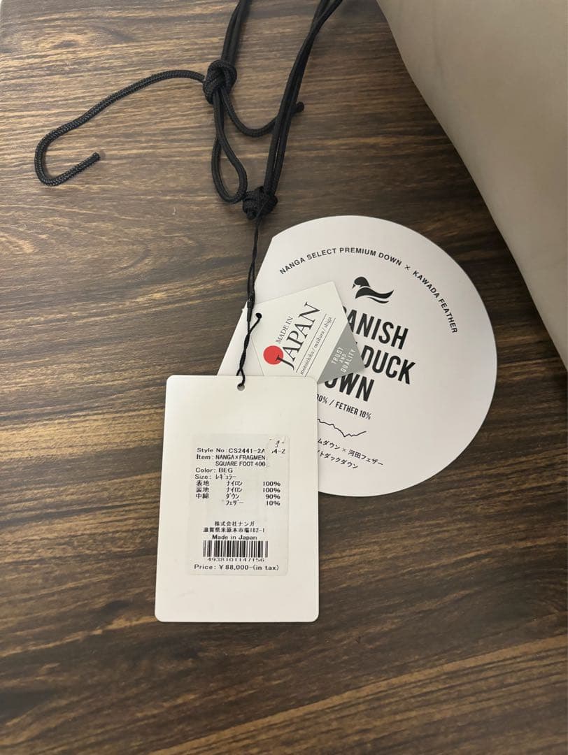 【最終値下げ】NANGA×FRAGMENT SQUARE FOOT 400