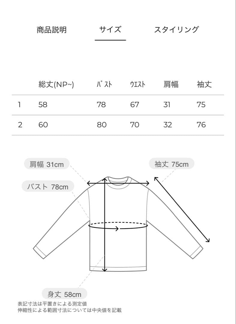 【新品・未使用】　clane BOW TIE HOODED CUT TOPS