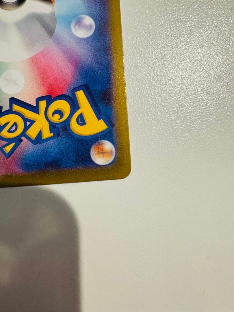 美品　ポケカ ムニキスゼロ メイのはげまし sar