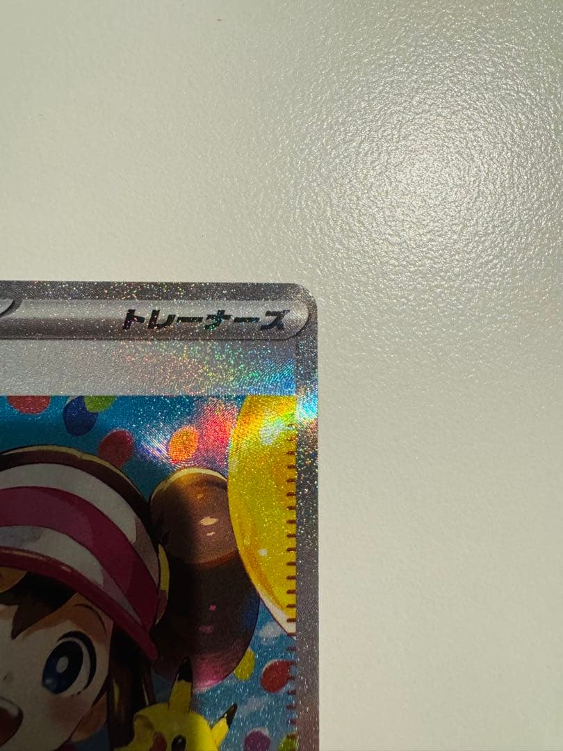 美品　ポケカ ムニキスゼロ メイのはげまし sar